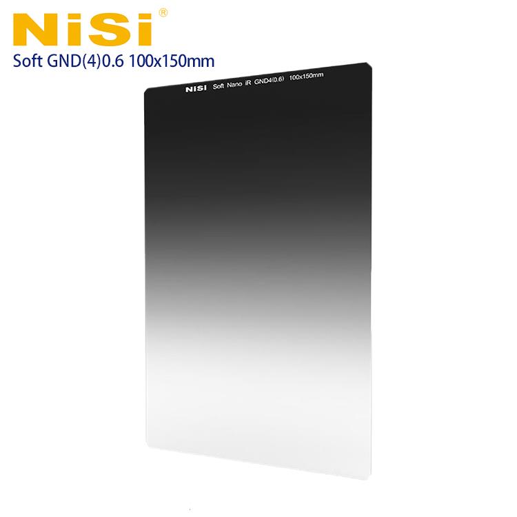 NiSi 耐司 Soft GND4（0.6） 軟式方型漸層減光鏡 100x150mm