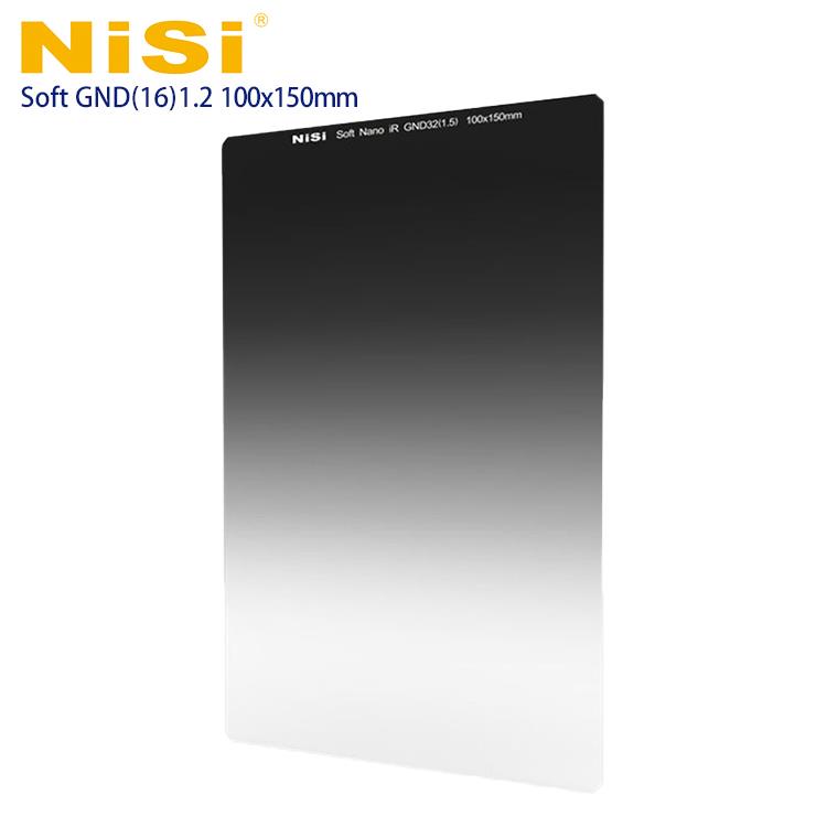 NiSi 耐司 Soft GND16（1.2） 軟式方型漸層減光鏡 100x150mm