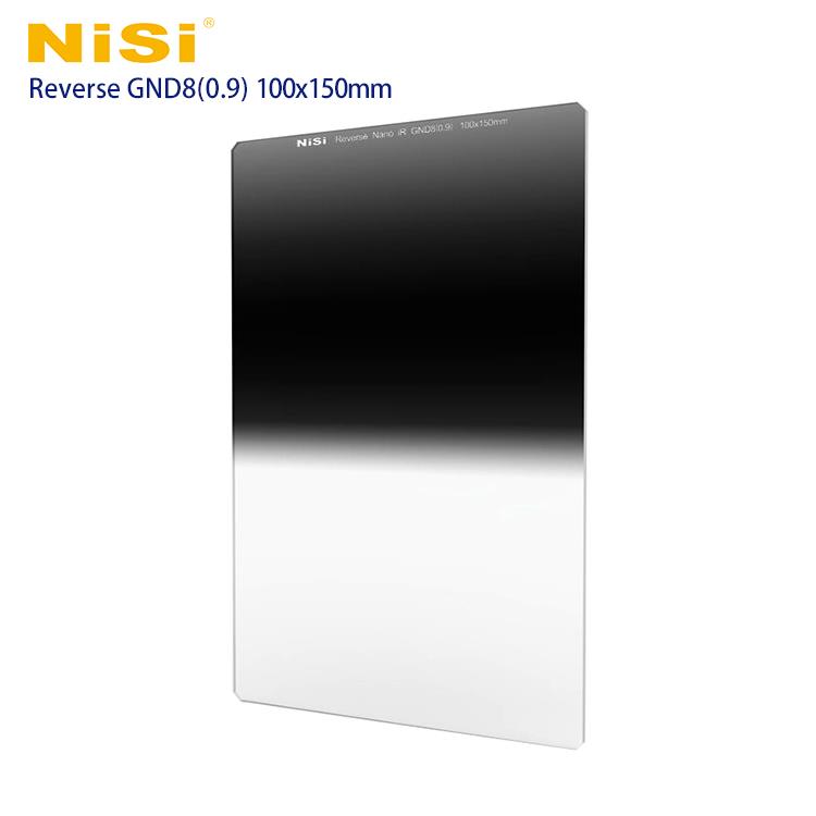 NiSi 耐司 Reverse GND8（0.9） 反向軟式方型漸層減光鏡 100x150mm