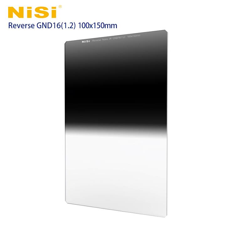 NiSi 耐司 Reverse GND16（1.2） 反向軟式方型漸層減光鏡 100x150mm