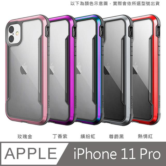 X－Doria 刀鋒極盾系列 iPhone 11 Pro 保護殼 - 丁香紫