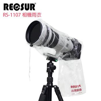 RECSUR 銳攝 RS－1107 單眼相機雨衣套（2入）