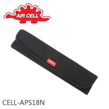 AIR CELL－APS18N 韓國通用型背帶肩墊（適用各式背包）