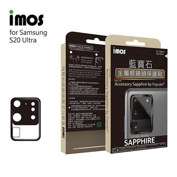 iMos SAMSUNG Galaxy S20 Ultra 藍寶石鏡頭保護貼