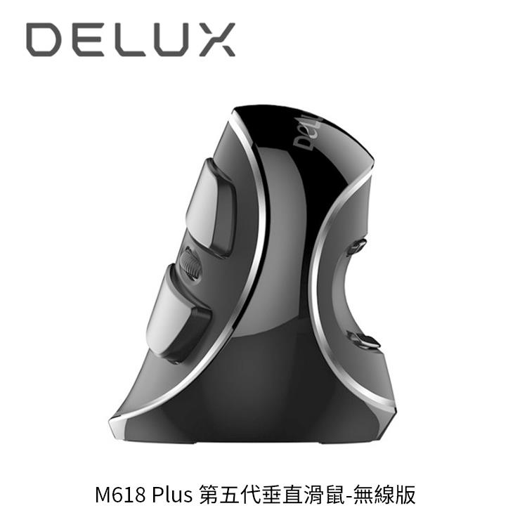 DeLUX M618 Plus 第五代垂直滑鼠－無線版 黑
