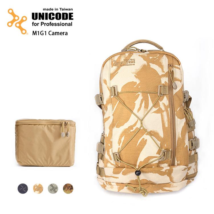 UNICODE M1G1 Camera雙肩攝影背包套組（M1外背包+G1相機攜行袋）特殊組合 - 英倫沙漠