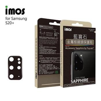 iMos SAMSUNG Galaxy S20 Plus 藍寶石鏡頭保護貼