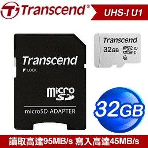 創見32GB UHS－I U1 microSD with Adapter（小卡含轉卡）