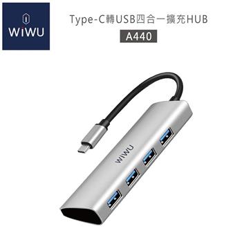 wi wu ALPHA四合一 USB－C HUB