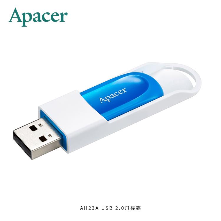 Apacer宇瞻 AH23A－32GB USB2.0飛梭碟