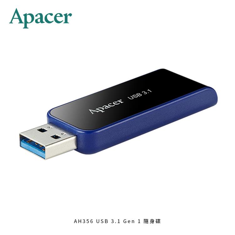 Apacer宇瞻 AH356－32G USB 3.1隱藏式推鈕隨身碟