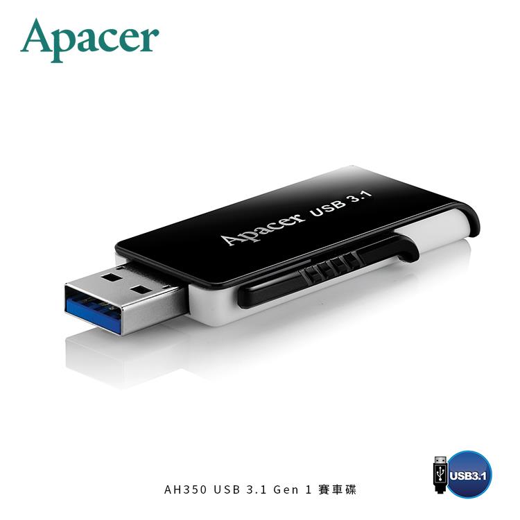 Apacer宇瞻 AH350－128G 3.0伸縮式隨身碟黑