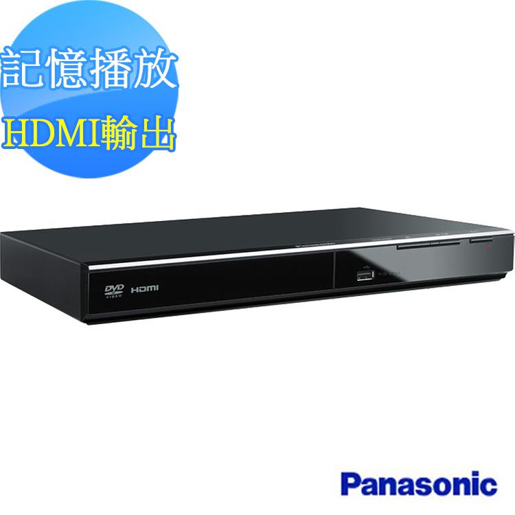 Panasonic國際牌高畫質HDMI DVD播放機 DVD－S700