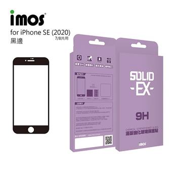 iMOS Apple iPhone SE2 點膠3D 玻璃螢幕保護貼（黑邊）
