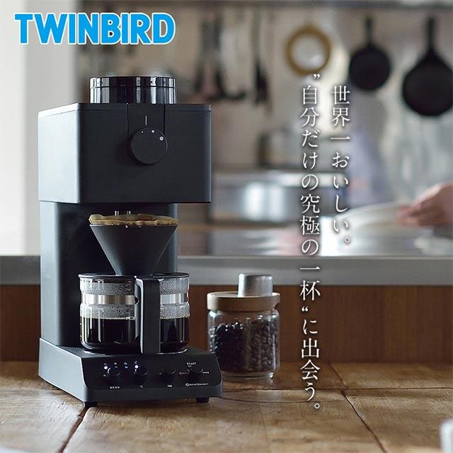 日本TWINBIRD－日本製咖啡教父【田口護】職人級全自動手沖咖啡機CM－D457TW