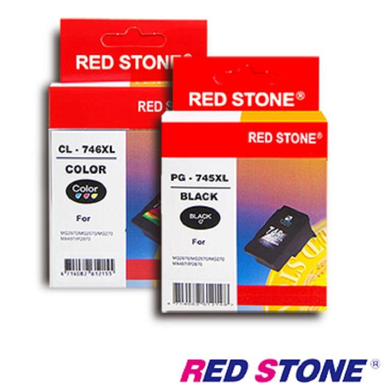 RED STONE for CANON PG－745XL/CL－746XL墨水匣組（1黑1彩）
