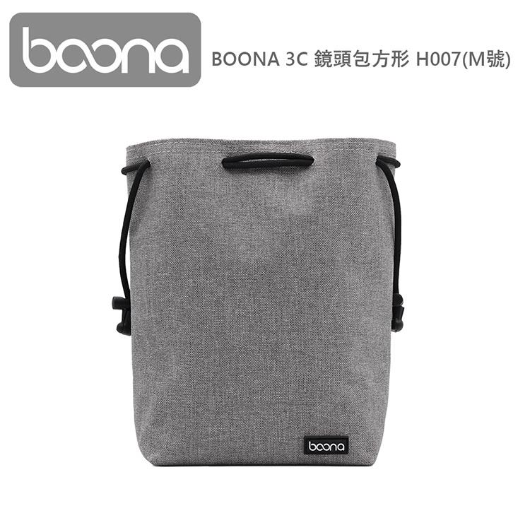 Boona 3C 鏡頭包方形 H007（M號）