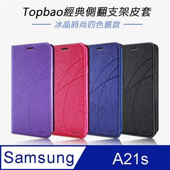 Topbao Samsung Galaxy A21s 冰晶蠶絲質感隱磁插卡保護皮套 桃色