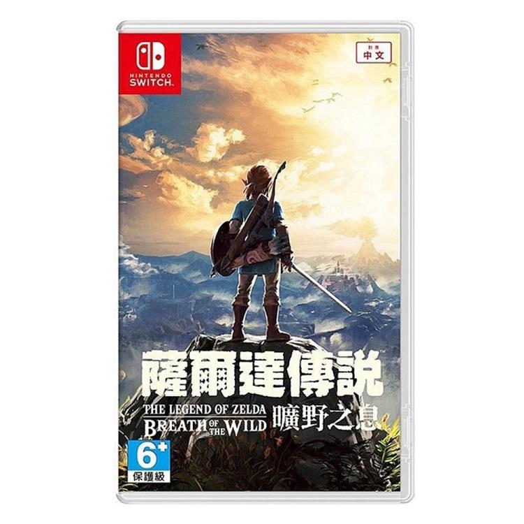 任天堂 Switch 薩爾達傳說 曠野之息（中文版）