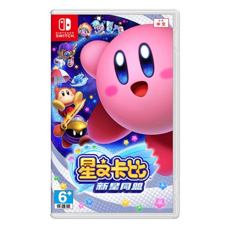 任天堂 Switch 星之卡比 新星同盟（支援中文）