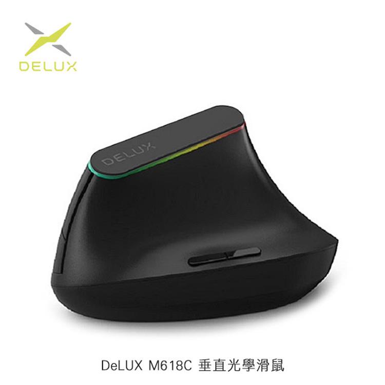 DELUX M618C垂直滑鼠