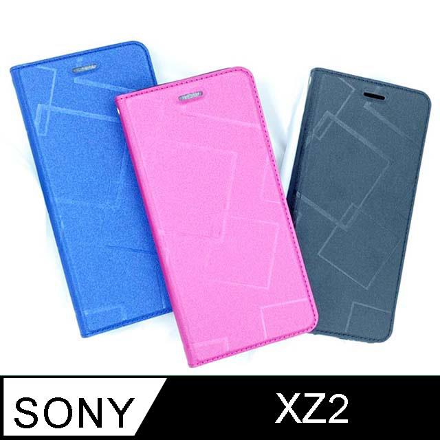 水立方 Sony Xperia XZ2 水立方隱扣側翻手機皮套 - 藍色