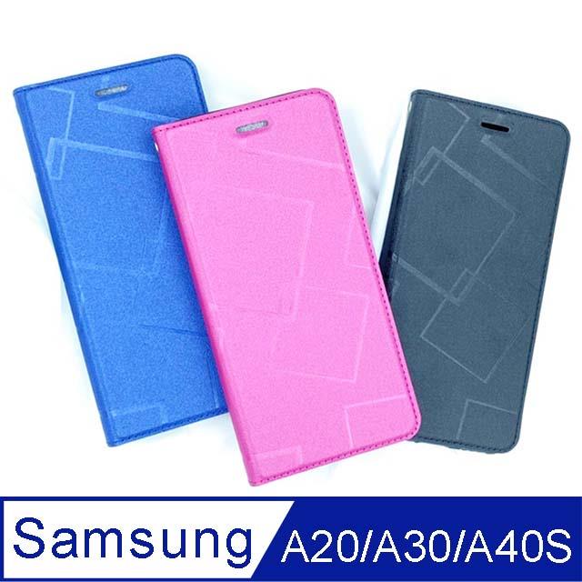 水立方 Samsung Galaxy A20 水立方隱扣側翻手機皮套 - 藍色