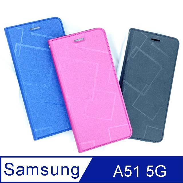 水立方 Samsung Galaxy A51 5G 水立方隱扣側翻手機皮套 - 藍色