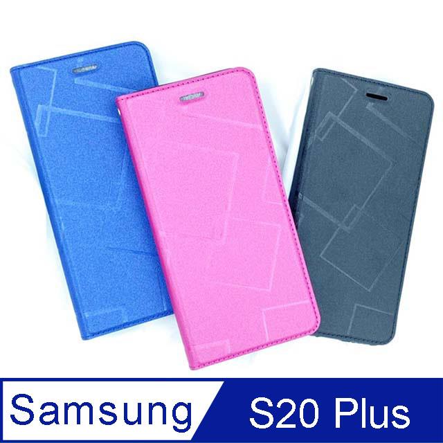 水立方 Samsung Galaxy S20 Plus 水立方隱扣側翻手機皮套 - 藍色