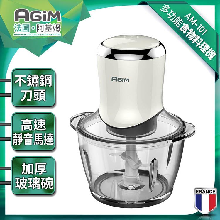 法國阿基姆AGiM  多功能食物料理機（AM－101） - 白色
