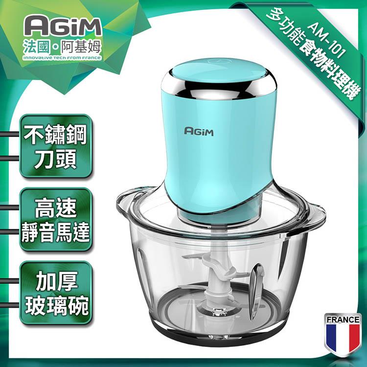法國阿基姆AGiM  多功能食物料理機（AM－101） - 藍色