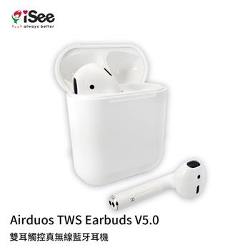 【SEEHOT 嘻哈部落】Airduos TWS Earbuds V5.0雙耳觸控真無線藍牙耳機（T