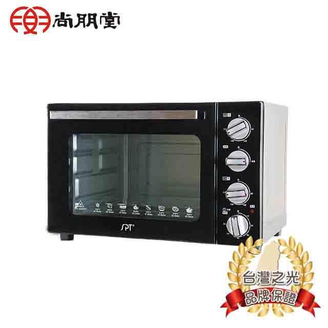 尚朋堂 46L 商業用雙層鏡面烤箱 SO－9546DC