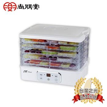SPT 尚朋堂 食物乾燥機 SFD－27