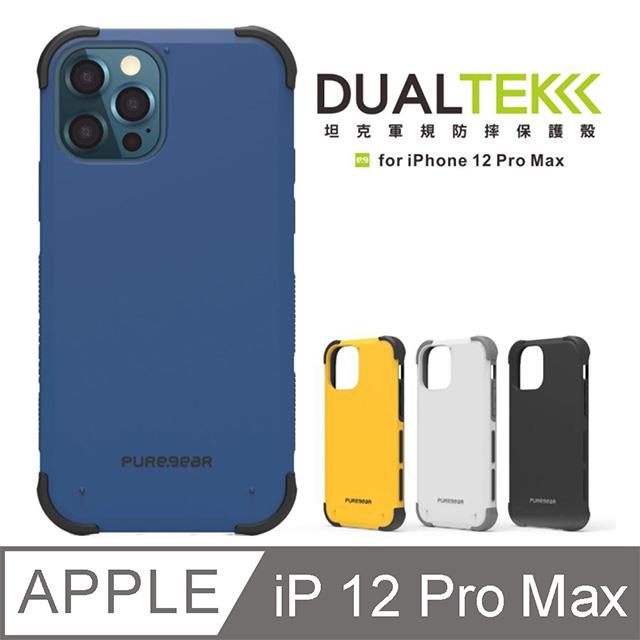 Puregear DUALTEK坦克保護殼 iPhone 12 Pro Max - 極速黃