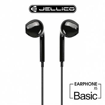 JELLICO 超值系列 高C/P值 線控入耳式耳機－黑色 JEE－X5－BK