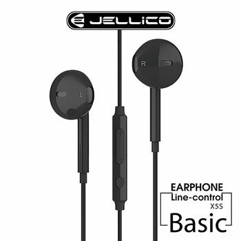 JELLICO 超值系列入耳式音樂三鍵線控耳機－黑色 JEE－X5S－BK
