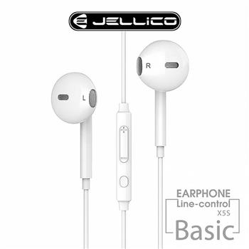 JELLICO 超值系列入耳式音樂三鍵線控耳機－白色 JEE－X5S－WT