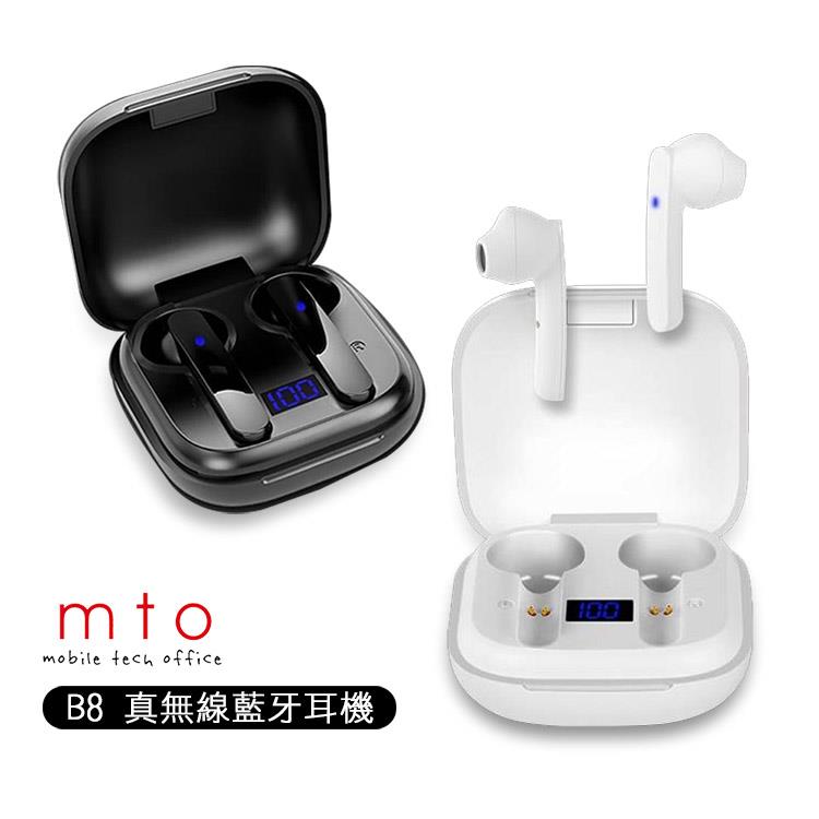MTO B8 真無線藍牙降噪耳機 - 白