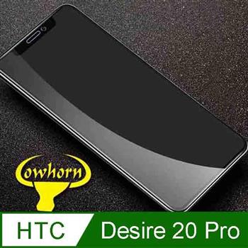 HTC Desire 20 Pro 2.5D曲面滿版 9H防爆鋼化玻璃保護貼 黑色