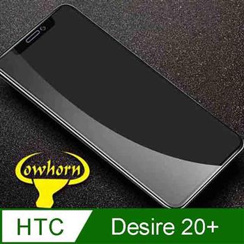 HTC Desire 20＋ 2.5D曲面滿版 9H防爆鋼化玻璃保護貼 黑色