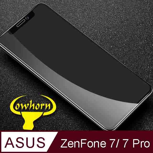 Asus ZenFone 7 ZS670KS 2.5D曲面滿版 9H防爆鋼化玻璃保護貼 黑色