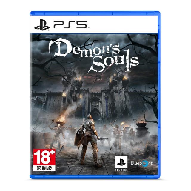 【SONY 索尼】PS5 惡魔靈魂 Demons Souls（中文版）