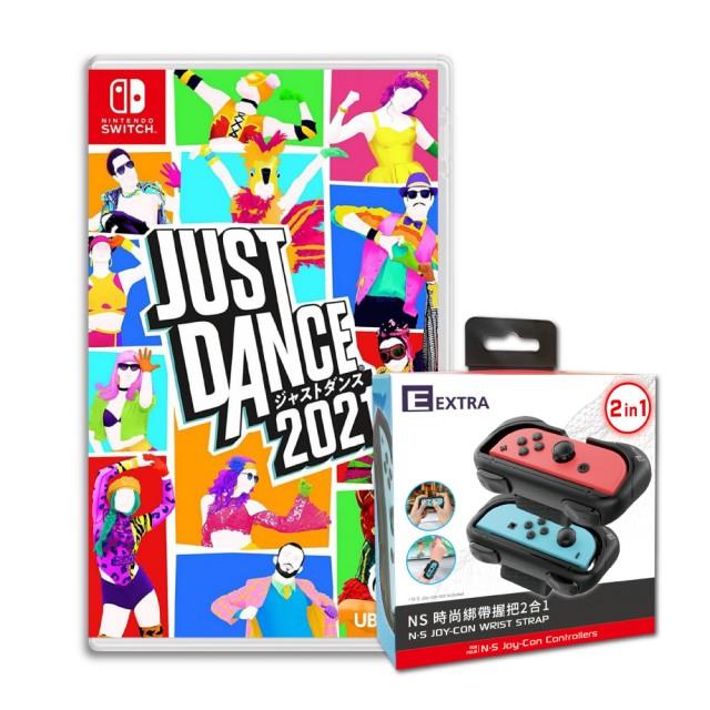 任天堂 Switch Just Dance 舞力全開2021＋手腕帶（支援中文）