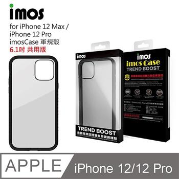 imos case iPhone 12/12 Pro 美國軍規認證雙料防震保護殼 黑