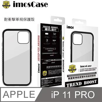 imos case iPhone 11 Pro 美國軍規認證雙料防震保護殼 （黑）