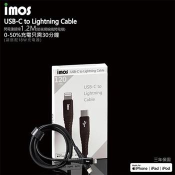 imos USB－C to Lightning 閃電連接線1.2M （防鯊網編織）