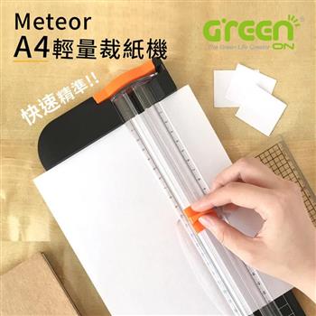 【GREENON】Meteor A4 輕量裁紙機（隱藏刀頭、折疊量尺、多角度裁切）