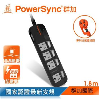 群加 PowerSync 3P 5開4插加大間距高溫斷電延長線1.8M/黑TPT354JN0018