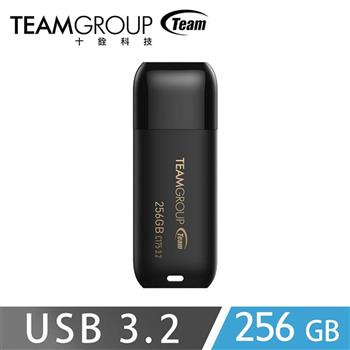 Team 十銓 C175 USB3.2珍珠隨身碟256GB－黑